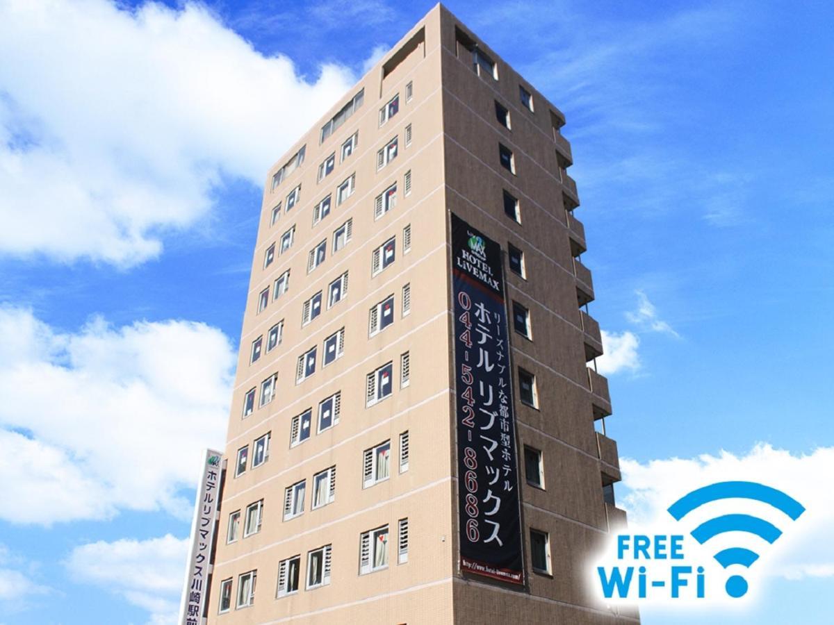 Hotel Livemax Budget Kawasaki Ekimae Kawasaki (Kanagawa) Exterior foto